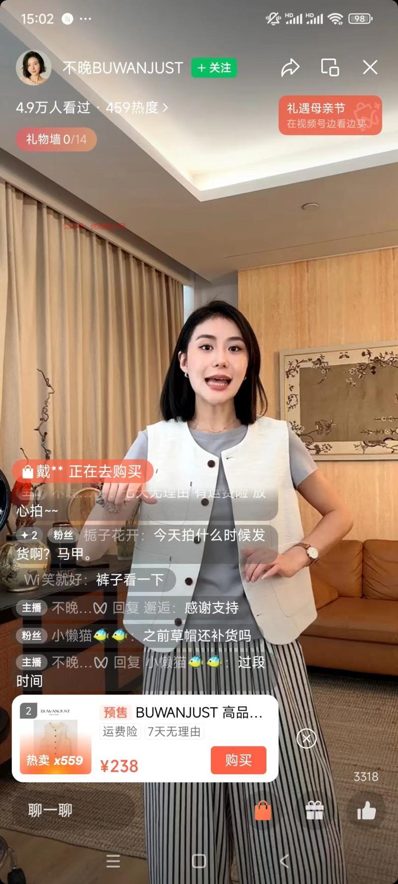 【视频号带货案例拆解】高…#情报-搞钱情报论坛-网创交流-优选副业网